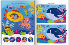 Книжка-картинка для детей «Играем и развиваемся» - Фото 8