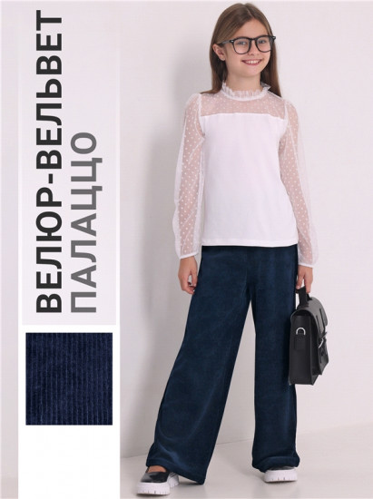 Брюки для девочек