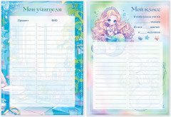 Листы-вкладыши для портфолио школьника - Фото 4