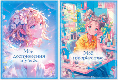 Листы-вкладыши для портфолио школьника - Фото 7