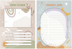 Листы-вкладыши для портфолио школьника - Фото 9