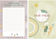 Листы-вкладыши для портфолио школьника - Фото 13