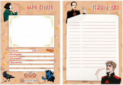 Листы-вкладыши для портфолио школьника - Фото 2