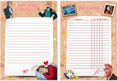 Листы-вкладыши для портфолио школьника - Фото 10