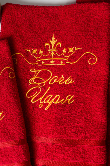 Полотенце «Дочь царя»