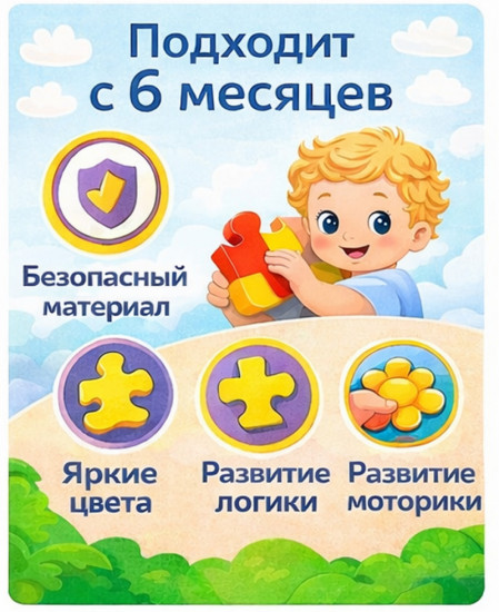 Деревянный пазл «Зайчик»