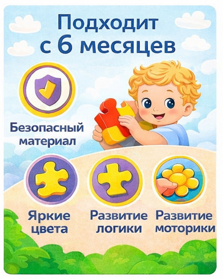 Деревянный пазл «Самолёт»