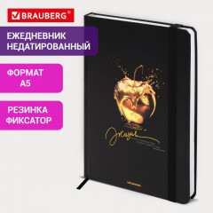 Ежедневник - Фото 6