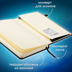 Скетчбук - Фото 5