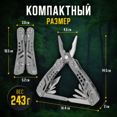 Мультитул армейский туристический - Фото 10