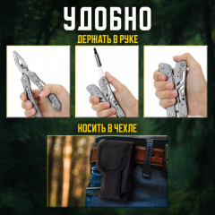 Мультитул армейский туристический - Фото 14