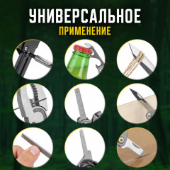 Мультитул армейский туристический - Фото 15