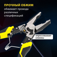 Плоскогубцы многофункциональные 14 в 1 - Фото 14