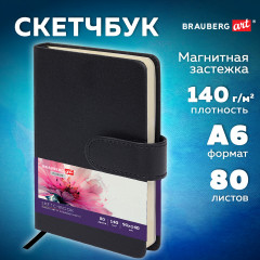 Скетчбук - Фото 13