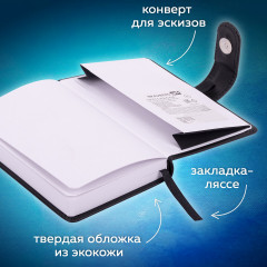 Скетчбук - Фото 1