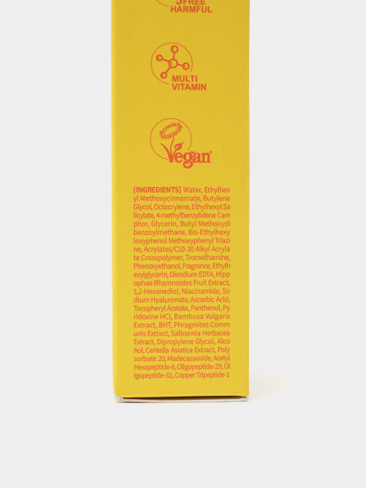 Солнцезащитная сыворотка с витаминами SPF50+