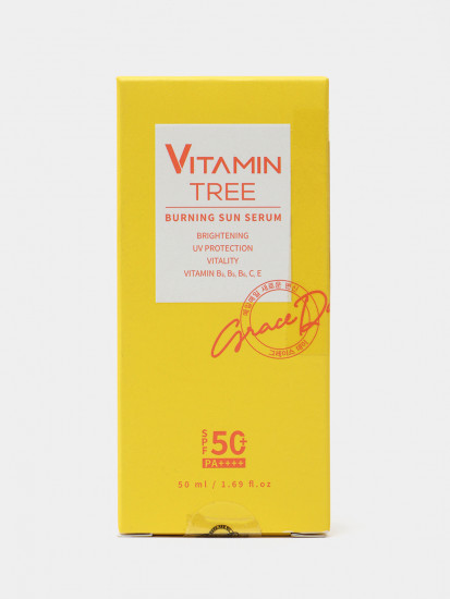 Солнцезащитная сыворотка с витаминами SPF50+