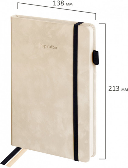 Ежедневник