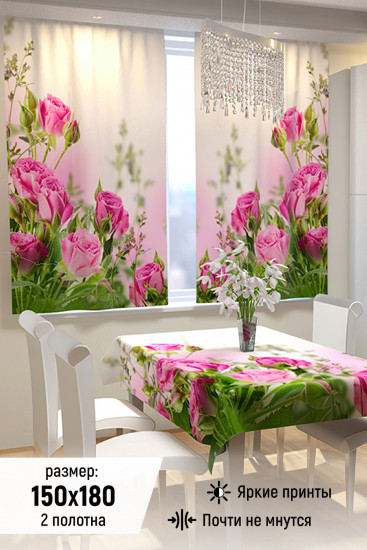 Комплект штор для кухни