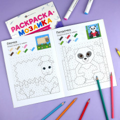 Книжка-раскраска для детей «Милые животные» - Фото 4