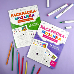 Книжка-раскраска для детей «Милые животные» - Фото 6