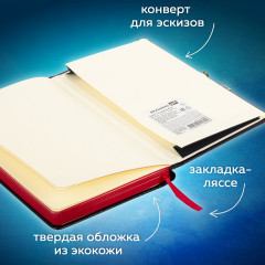 Скетчбук - Фото 13