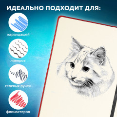 Скетчбук - Фото 5