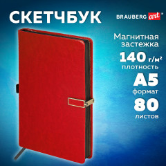 Скетчбук - Фото 13