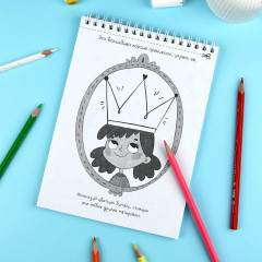 Книжка-раскраска с заданиями для детей «Волшебный мир» - Фото 3