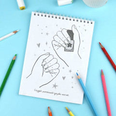 Книжка-раскраска с заданиями для детей «Волшебный мир» - Фото 8