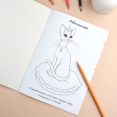 Книжка-раскраска для детей с наклейками «Коты» - Фото 3