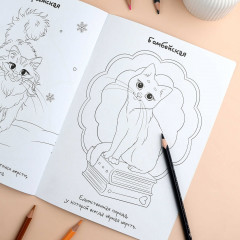 Книжка-раскраска для детей с наклейками «Коты» - Фото 7