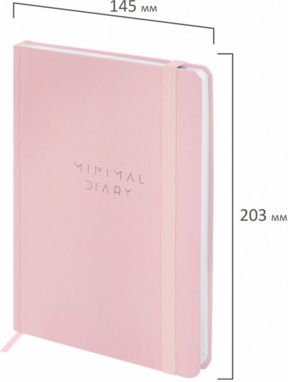 Ежедневник