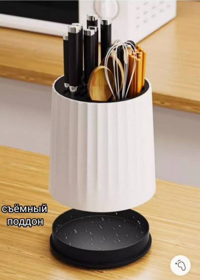 Подставка для ножей, вилок, ложек