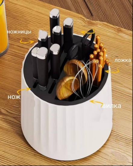 Подставка для ножей, вилок, ложек