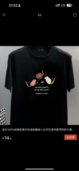 Футболка oversize женская «Не нам судить, но мы обсудим»