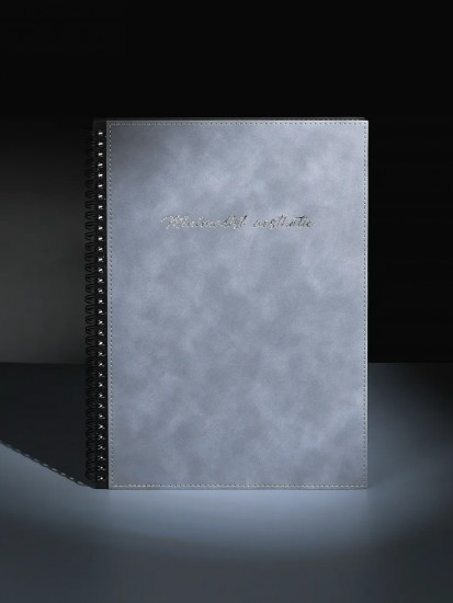 Записная книжка