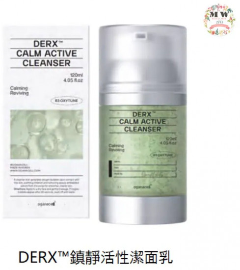 Средство для лица успокаивающее очищающее «Calm Active Cleanser»