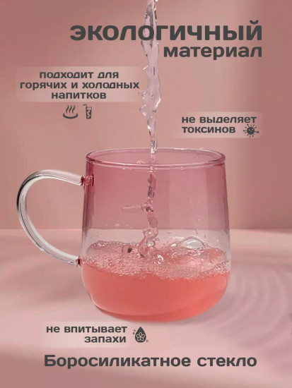 Кружка для чая и кофе «Сердце»