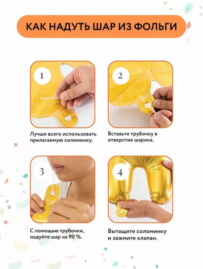 Набор воздушных фольгированных шаров «I love you»