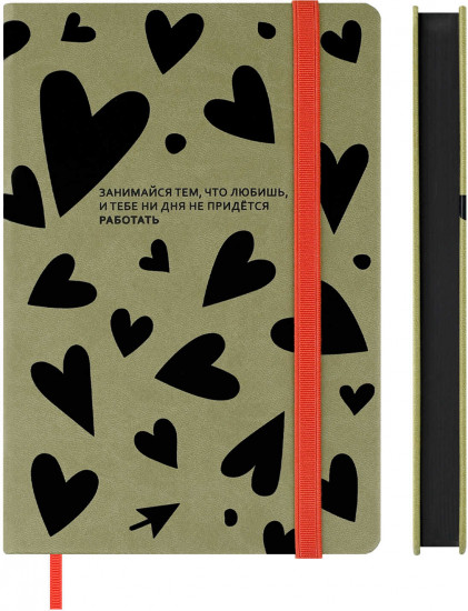 Записная книжка «Сердца»