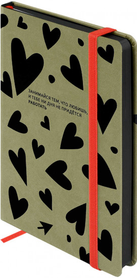 Записная книжка «Сердца»