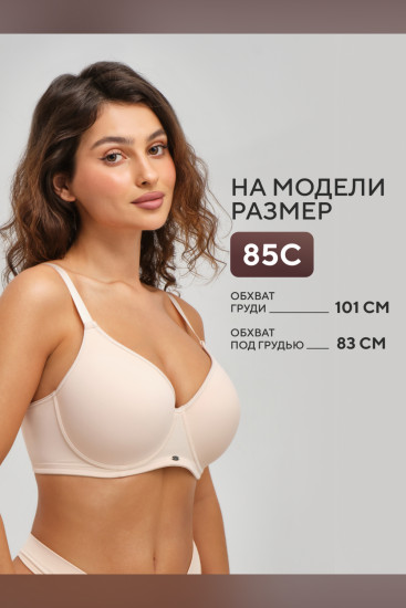 Бюстгальтер женский