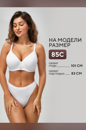 Бюстгальтер женский