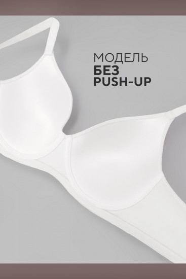 Бюстгальтер женский