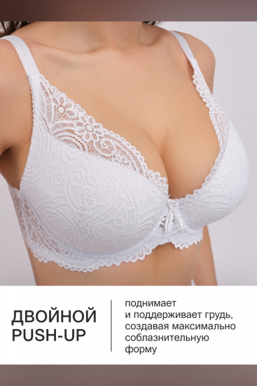 Бюстгальтер женский «Alice» 