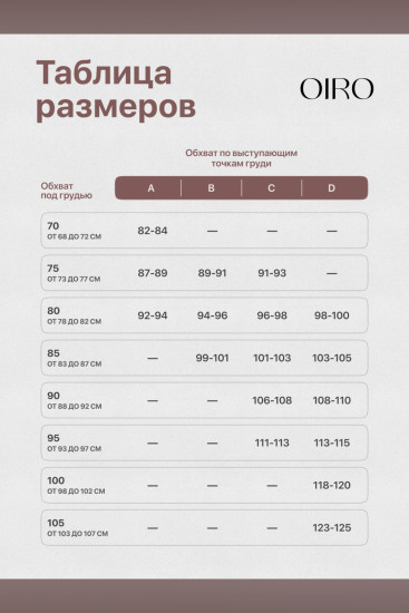 Бюстгальтер женский «Alice» 