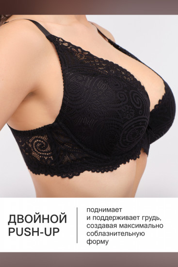 Бюстгальтер женский «Alice» 