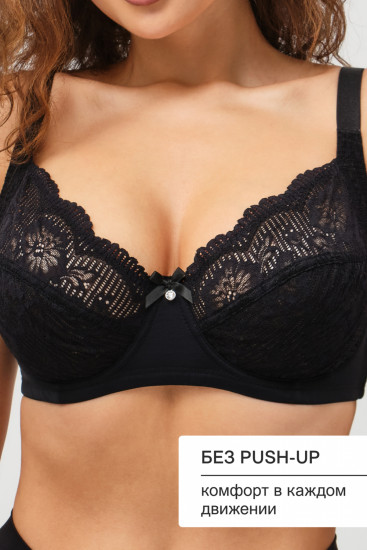 Бюстгальтер женский «Peonia» 