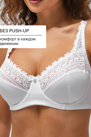 Бюстгальтер женский «Pino» 